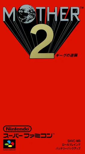 Mother 2 - Gyiyg no Gyakushuu (Japan)
